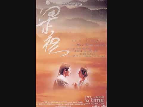 Liang Zhu Butterfly Lovers By Nicky Wu Liang Zhu Butterfly Lovers By Nicky Wu