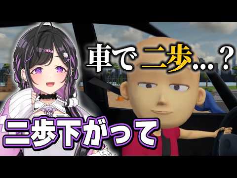 独特な指示で妹（AI）を困惑させる夜牛詩乃【 にじさんじ/切り抜き/よいゆめ 】
