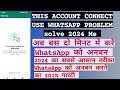 How to recover data from banned WhatsApp account. How to recover spam WhatsApp account