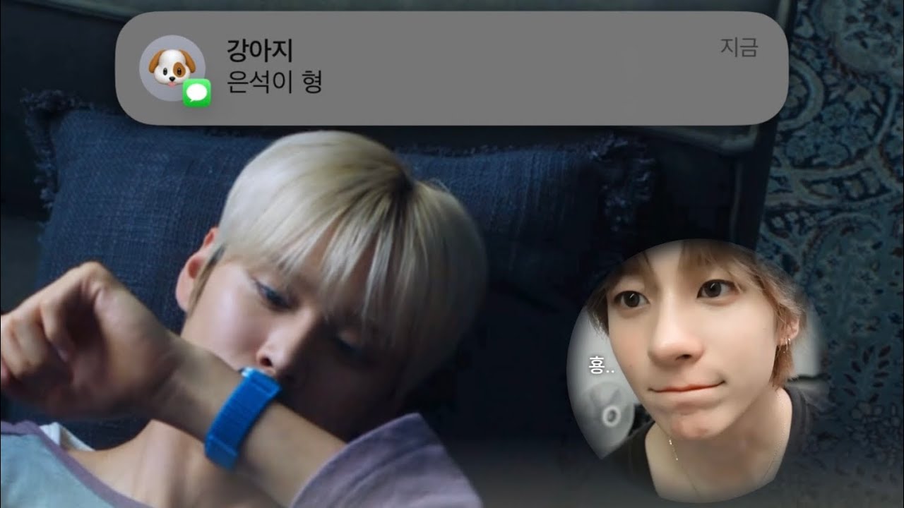 DOOL #투톤즈 #은석 #앤톤