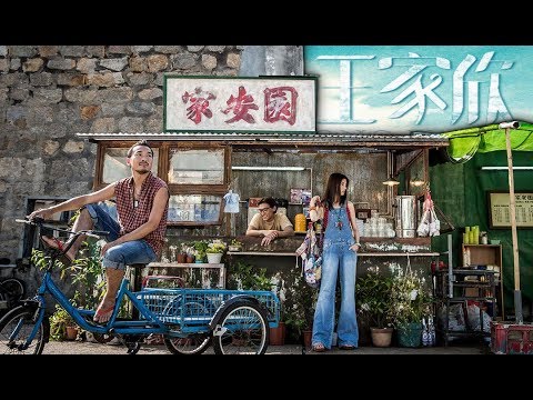[Obi-BA解說#4]一套人人都可以係王家欣的電影(王家欣)