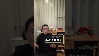 AI출판기획세미나 #책과강연 #김태한대표