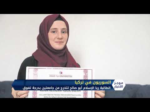 فاسألوا أهل الذكر: أزمة نازحي إدلب وحكم استغلال النازحين، المناطقية وعلاج الإسلام لها - YouTube