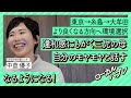 社会に感じる違和感と向き合い続ける。新しい土地で鮮明になった自分の大切にしたい暮らしと生き方。