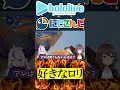 ギリ逮捕できそうな言葉のチョイス【にじさんじ＆ホロライブ】星川サラ/剣持刀也/ラプラス・ダークネス/夏色まつり #hololive #にじさんじ #vtuber #ホロライブ