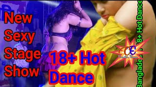 Bangla Hot & Sexy Dance ∥ কেসিওর বাজনার তালে তালে অসাধারন সেক্সি ড্যান্স ∥ অসাধারণ কেসিও বাজনা ∥