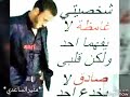 انتبه يا واحد