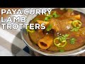 Paya Curry | Paya Shorba Recipe | Pakistani Paya Recipe | Lamb Trotters Curry | DIY