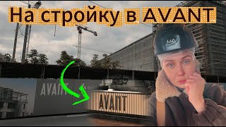 видео: ЧТО происходит с жк ''AVANT'' и какие варианты стоит рассмотреть рядом Квадрия, Визионер  картинка: ЧТО происходит с жк ''AVANT'' и какие варианты стоит рассмотреть рядом Квадрия, Визионер
