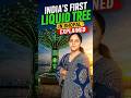 India’s First Liquid Tree in Bhopal | Explained