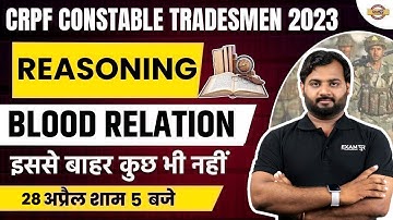 CRPF CONSTABLE TRADESMAN 2023 | CRPF REASONING CLASSES | BLOOD RELATION | REASONING BY ALOK SIR