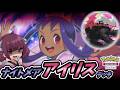 【ポケポケ】ナイトメア・アイリスデッキ【ゆっくり実況・東北きりたん実況】