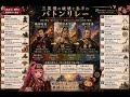 【英語de歴史】三英傑の破壊と泰平のバトンリレー｜stealthからpendulum of history swungまで。信長の破壊・秀吉のスピード・家康のシステム設計を20語で解剖