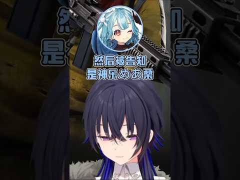 ramu说梦到神乐mea加入vspo被指泄密，hanabi直接把切片内容说成梦【一ノ瀬うるは/VSPO中文】