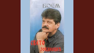 Miniatura de "Sveto Jovanović - Boem"