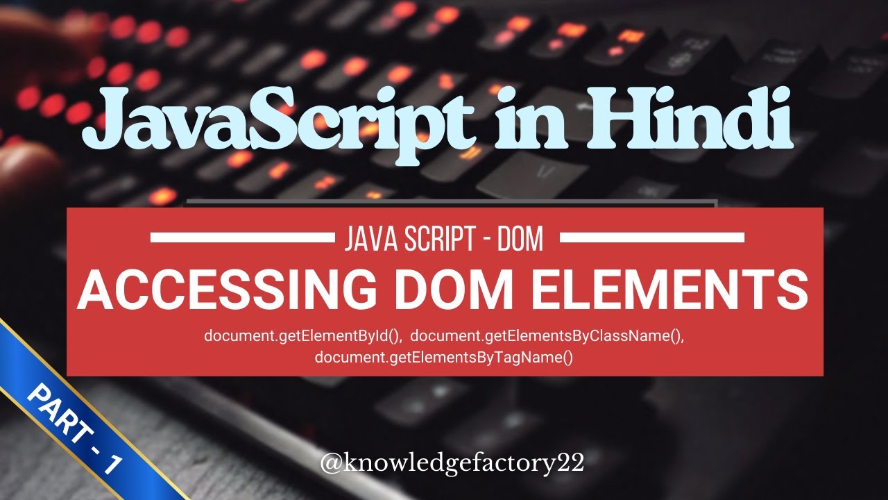JavaScript DOM Tutorial in Hindi (Part 1) – Complete Guide to DOM Manipulation and JavaScript Basics