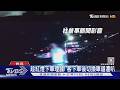不滿被按喇叭!多元計程車 當街下車怒嗆｜TVBS新聞 @TVBSNEWS01