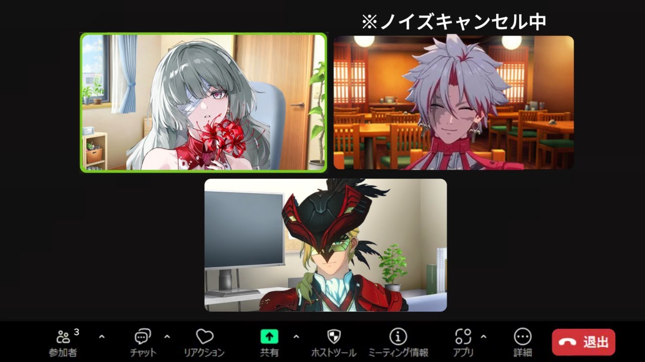 【鳴潮】もしも脚本をリモート会議で決めていたら【 If they have a remote meeting...】