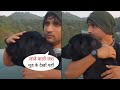 Sushant Singh Rajput Showing Special Love and Bond with his Dog Fudge | Will U cry seeing this