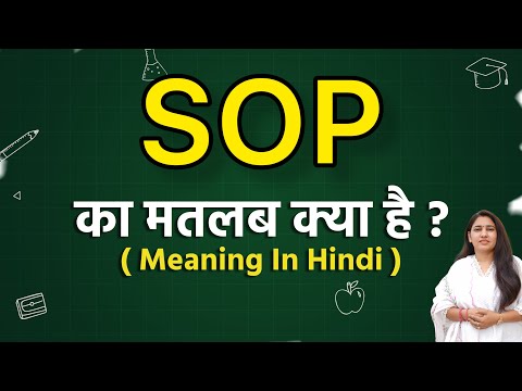 Sop Meaning In Hindi With Example