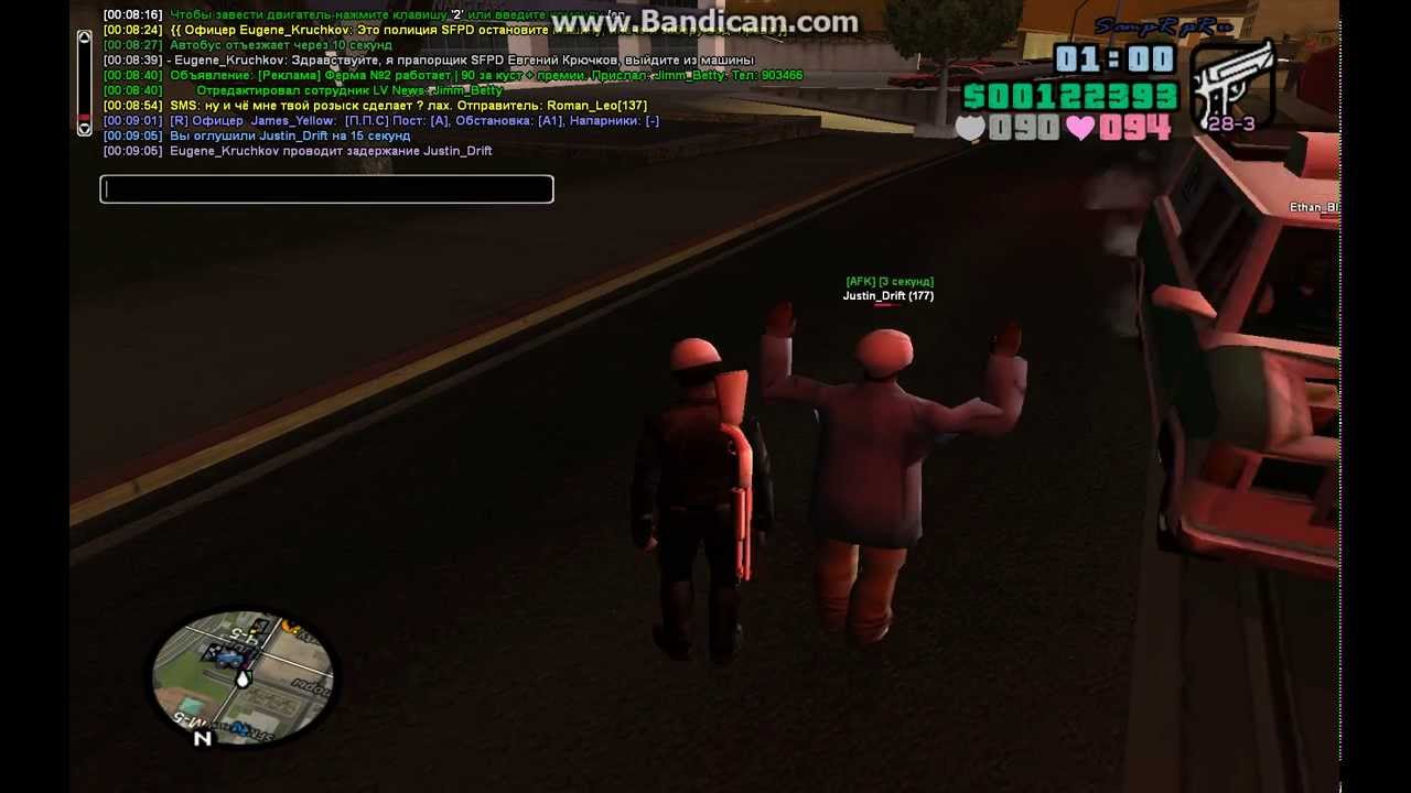 офф при аресте #1