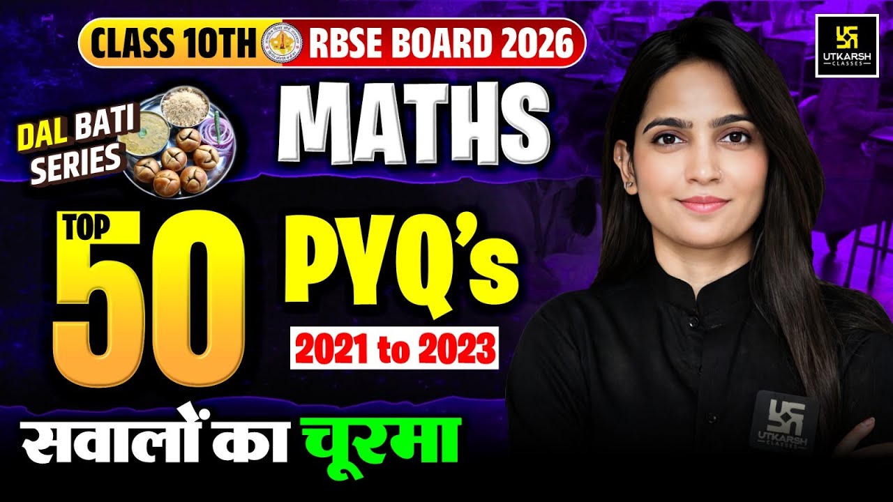 RBSE Class 10th Maths - Top 50 Most Important PYQs | Board Exam 2026 | Anu Ma'am