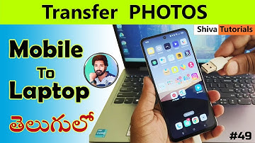 How to transfer photos from mobile to laptop in Telugu | mobile to laptop file transfer