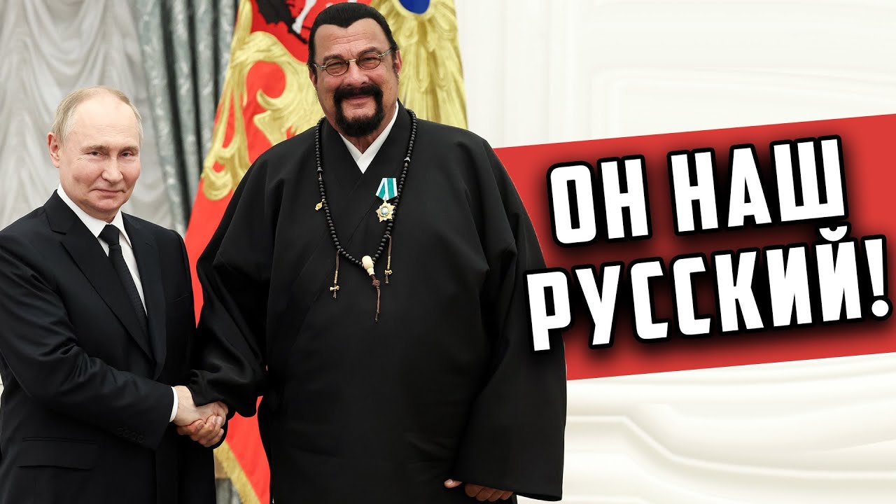 НЕ МОЖЕТ БЫТЬ Поругался с Путиным и решил сбежать Почему Стивен Сигал закрыл бизнес в России