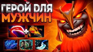 картинка: ГЕРОЙ ДЛЯ МУЖЧИН! МАРС ИМБА В ХАРДЕ 7.39🔥MARS DOTA 2