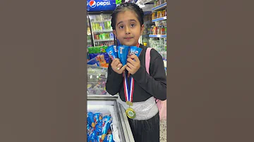 ايسكريم عسكريم Shorts 