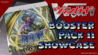 CARDFIGHT VANGUARD | Japanese Booster Pack 11