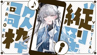【#歌枠   】ボエ～【ルチア・ラエティティア/ねくすとぴあ】