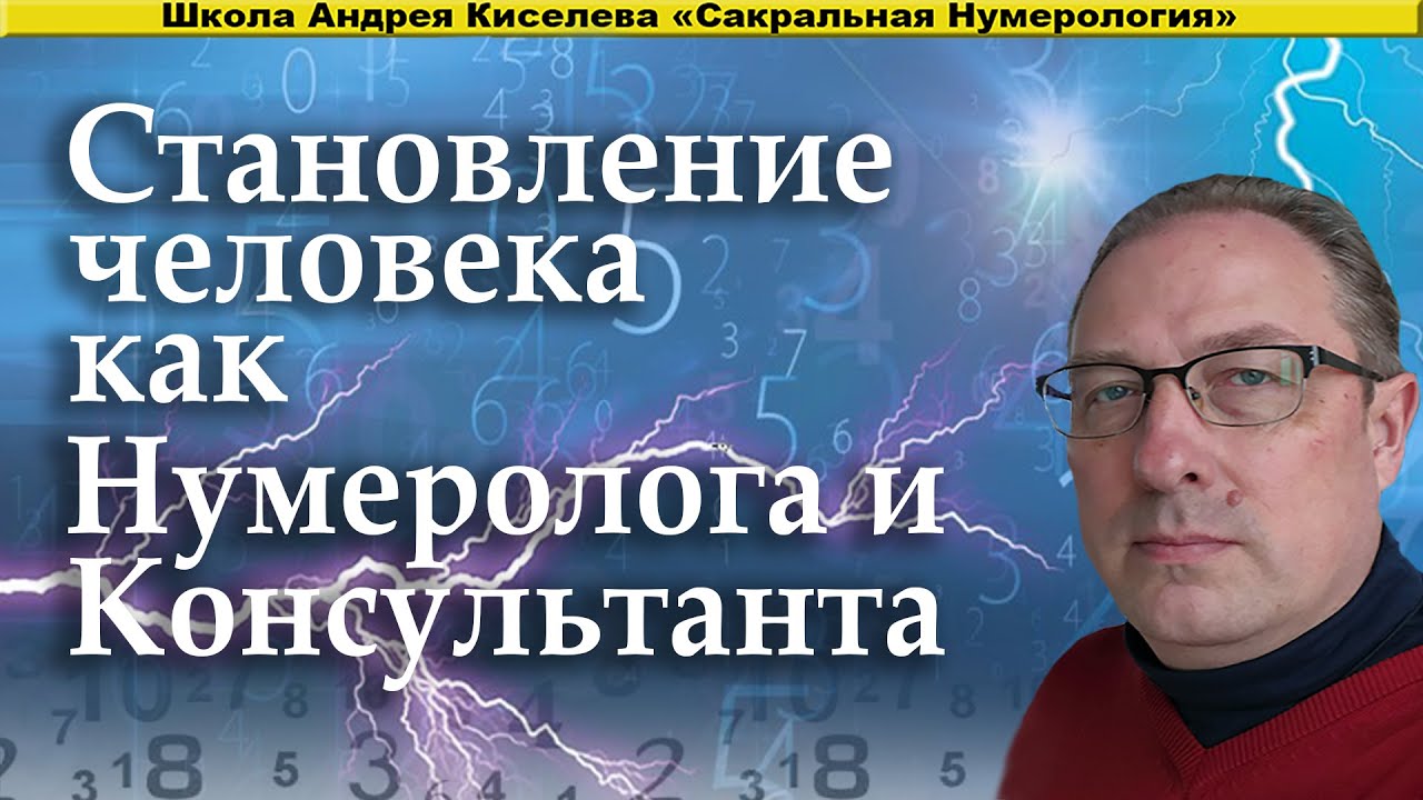 555 нумерология на машине
