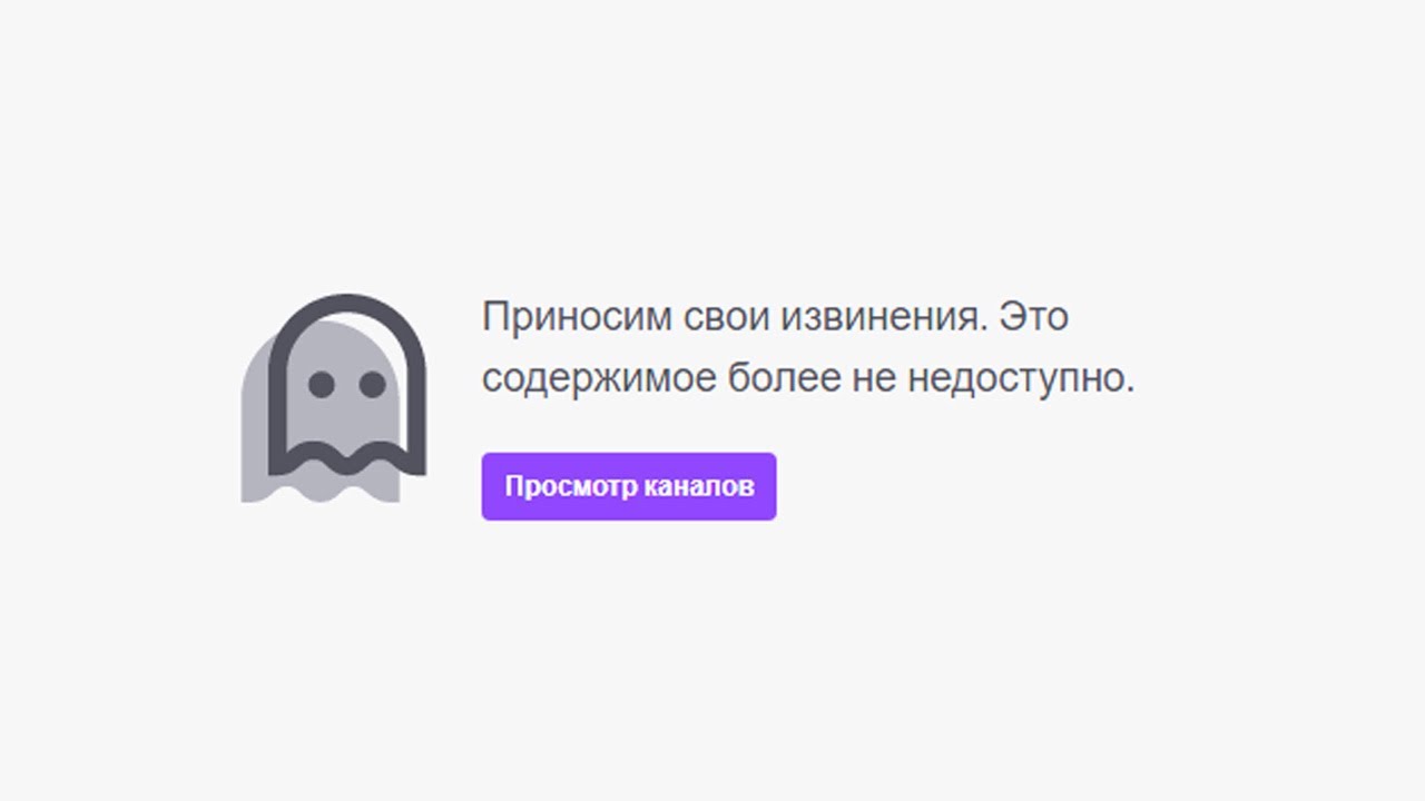 Twitch Lea Banned