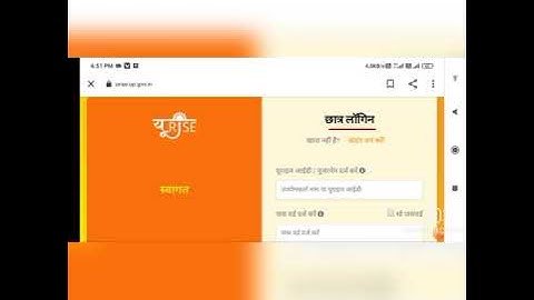 bteup ka mock test kaise de || mock test dene ka aasan tarika kya hai || mobile se mock test kaise