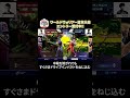 本当にCAPCOM CUP!?【CPTWW日本大会 プレイバック】 #CPT2026 #スト6