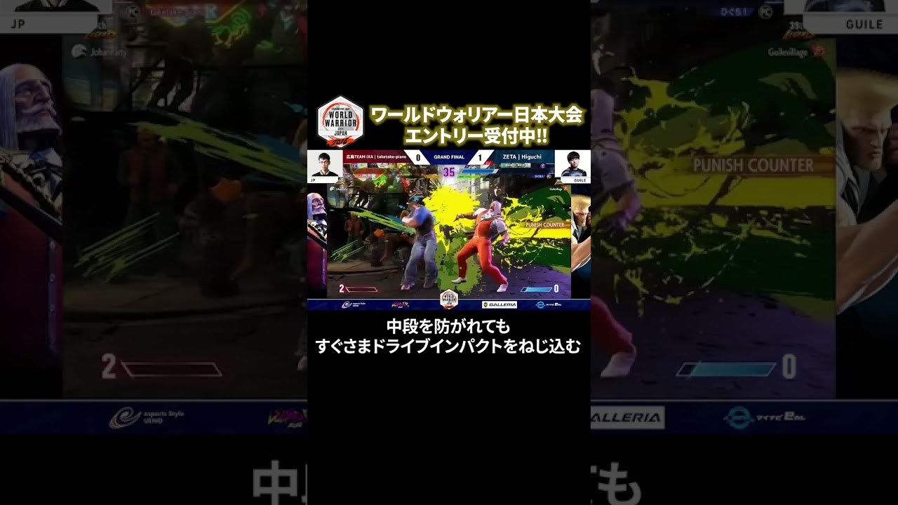 本当にCAPCOM CUP!?【CPTWW日本大会 プレイバック】 #CPT2026 #スト6