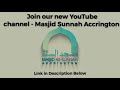 New masjid sunnah accrington youtube channel