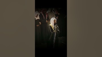 تلاوة قديمة من سورة الزخرف للقارئ مشاري راشد العفاسي