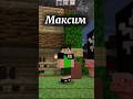 SUBSCRIBE 🔥 #minecraft #майнкрафт #shorts