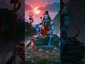 नमः शिवाय ॐ नमः शिवाय