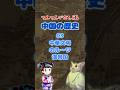 中国史03～ 中国史03～中華文明のルーツ漢帝国【てんてんが教える！中学社会の歴史】