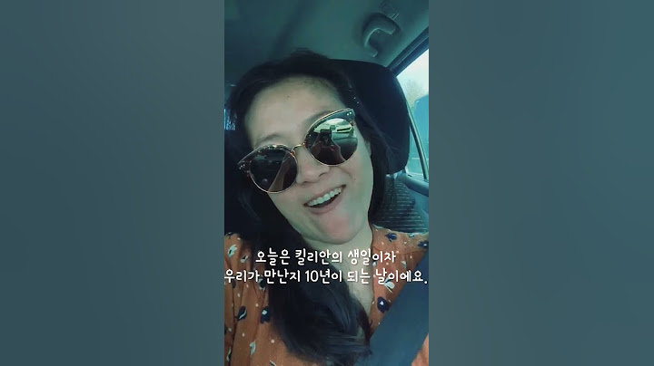 10 years ago today | 10년 전 오늘 무슨 일이 있었을까요?