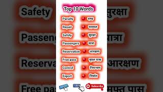 top 10 words