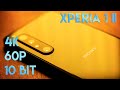 Xperia 1 ii Review of Photos and Videos (download link in description)