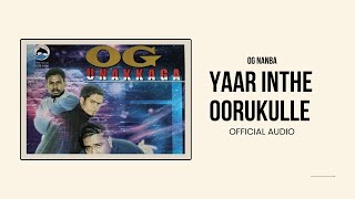 Oorukulle (Sanjale) - OG(Unakkaga) |  Audio // 2002