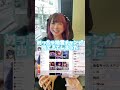 【大荒れ】ちょこらび かにちゃんリスナーに盛大に叩かれるwwww #ちょこらび #かにちゃん #歌い手 #shorts