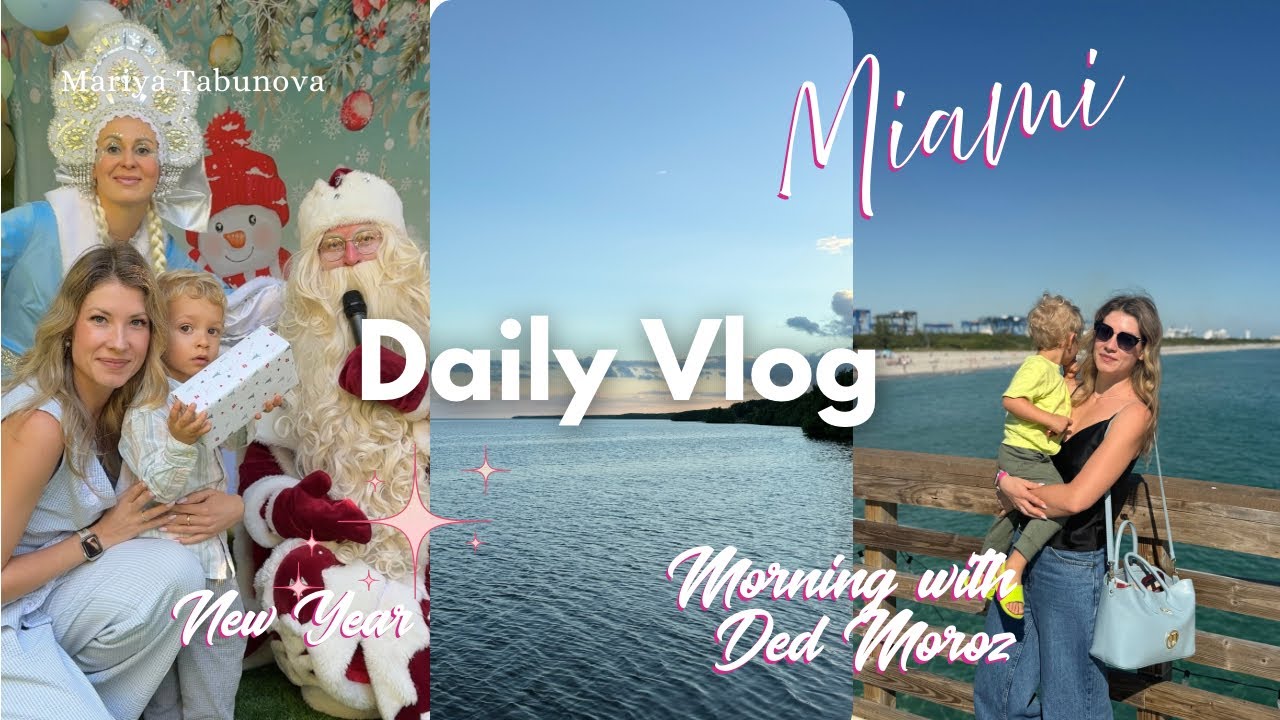 Days with my toddler: Dania beach / Russian groceries/ New Year celebration 