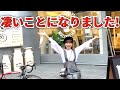 私の夢を叶えるために頑張った結果・・・
