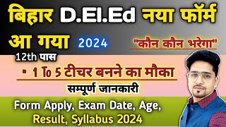 (New) Bihar D.El.Ed Admission Form Apply 2024 | Entrance Exam 2024 | Detail Information | D.El.Ed